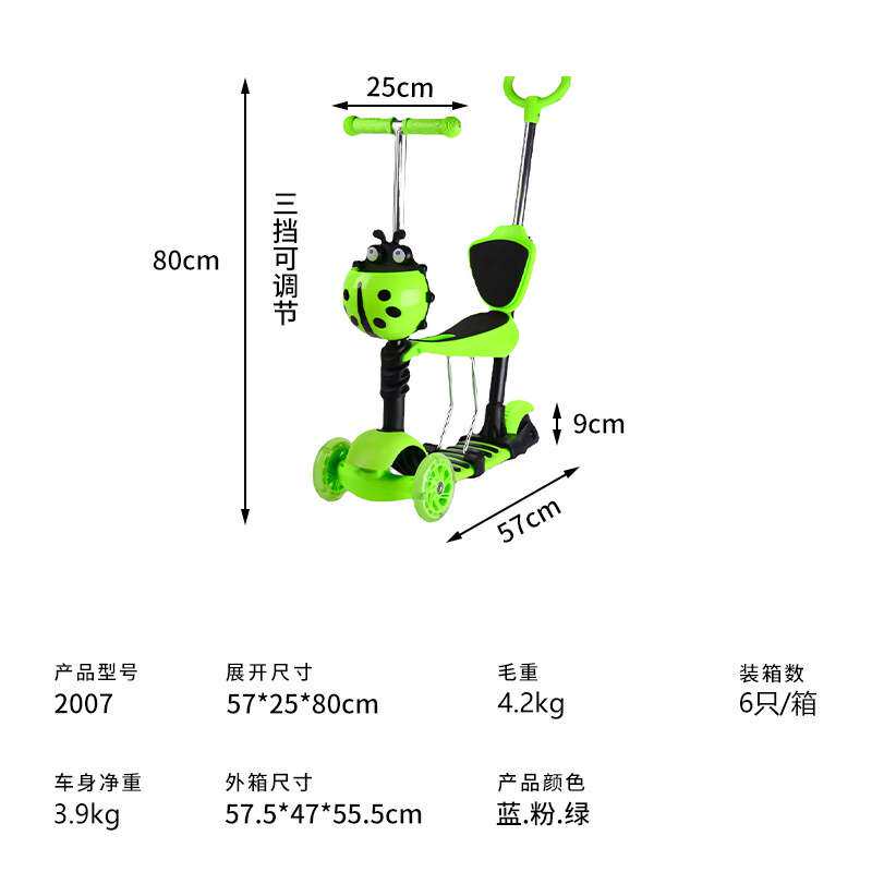 厂家 新款五合一儿童滑板车小型学步车滑行车专业三轮踏板车