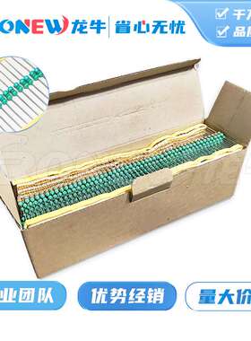 插件色环电感DIP直插AL0510 10UH 22UH 47UH 470UH 1MH全系列优质