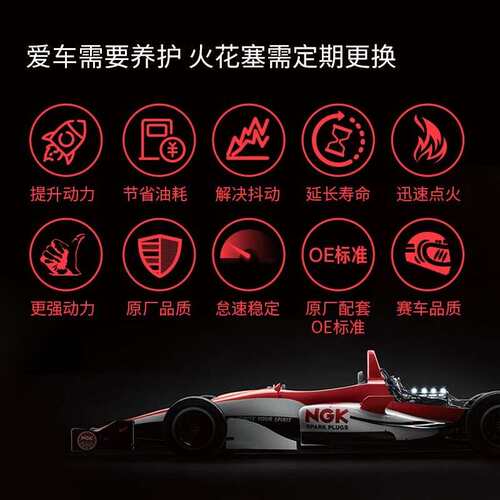 NGK铱铂金火花塞火嘴91898四支装A4Q35途观途昂迈腾探岳速派
