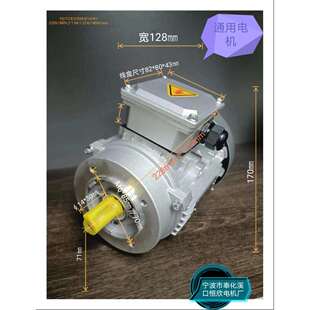 厂家直销YS7124-370W-B14-短RV三相通用电机