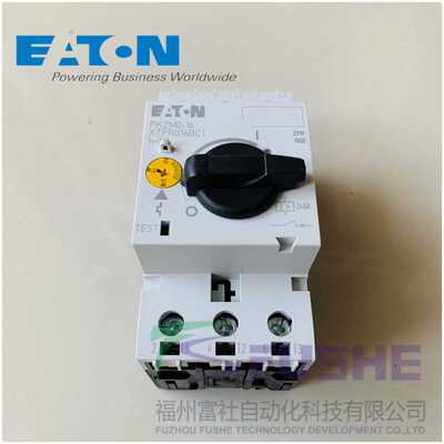 PKZM0伊顿穆勒MOELLER电动机保护断路器