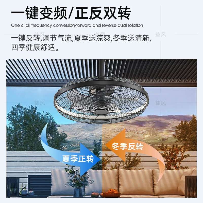 跨境笼子复古风扇灯挂钩式吊扇灯户外电风扇灯阳台适用铜家用