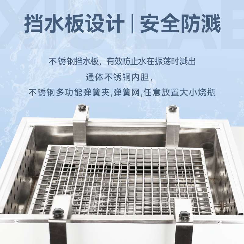 析牛科技水浴气浴振荡器回旋往复式震荡器液晶实验室数显恒温摇床