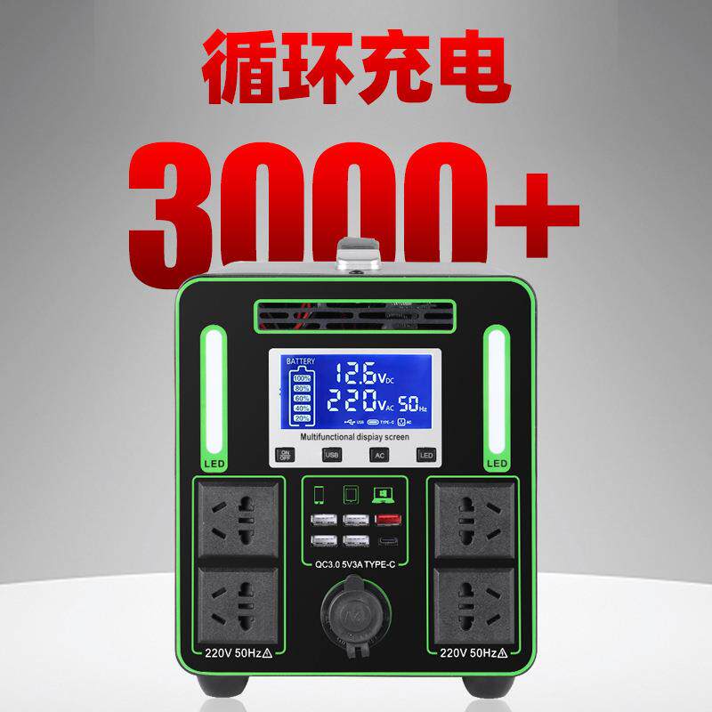 220v户外自驾游车载露营摆摊充电储能大容量便携式移动蓄电池电源