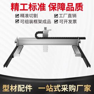 XZY重载码垛龙门桁架机械手长行程直线滚珠丝杆模组导轨滑台
