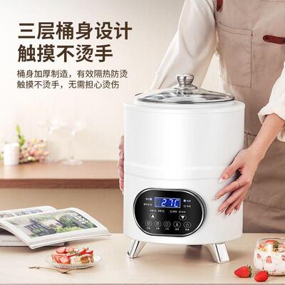 商用酸奶机发酵机全自动可定时恒温智能发面机大容量米酒酸奶机