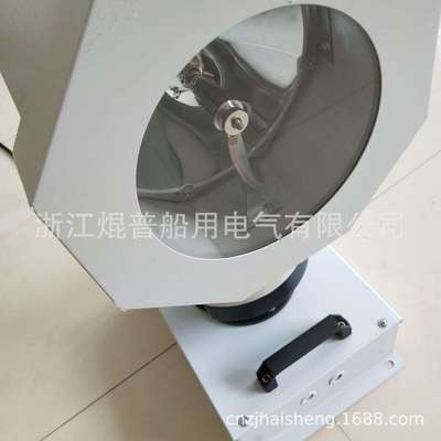 TG1000-A 船用1000W楼顶强光自动扫海远程监狱氙气遥控探照灯CCS