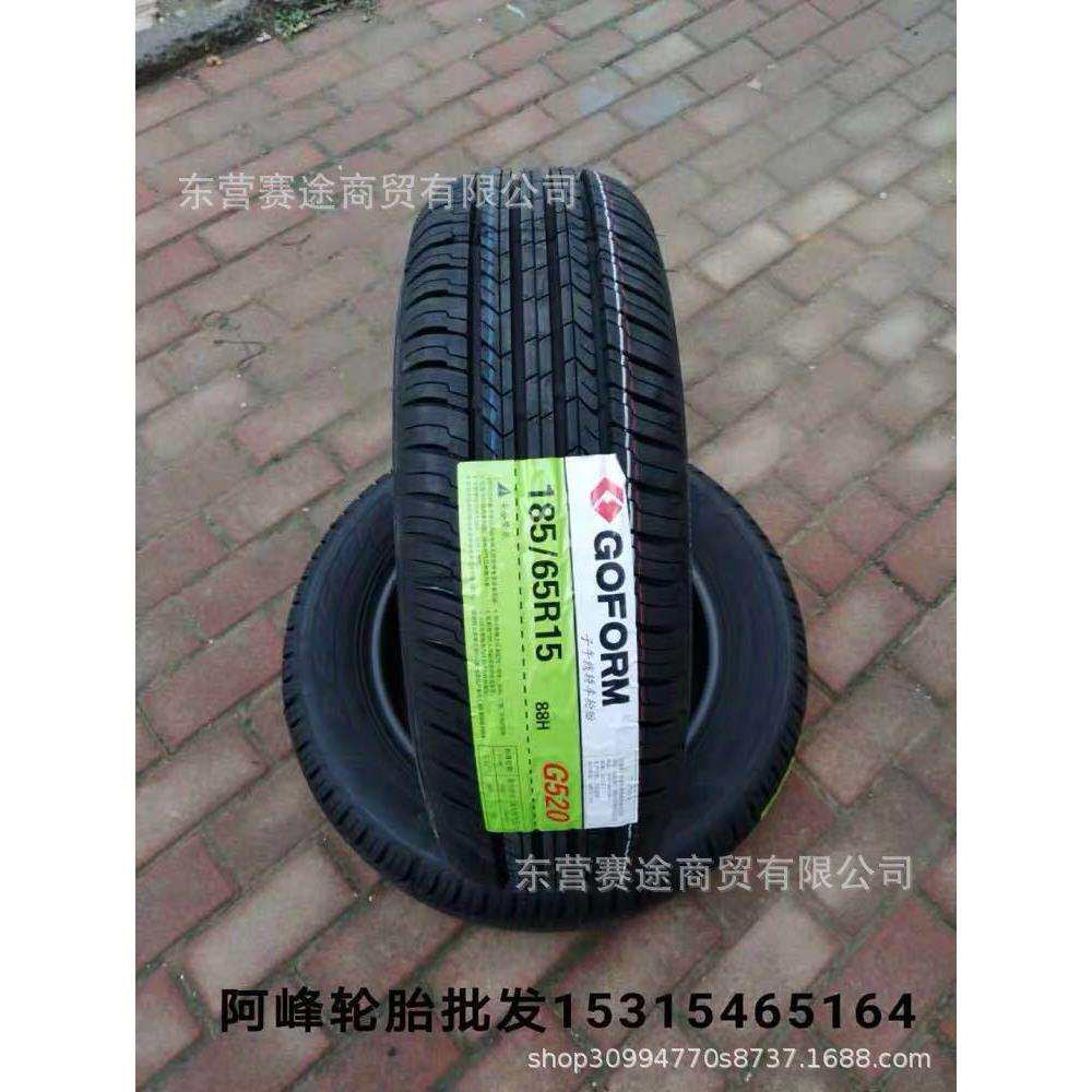 耐磨王国风轮胎185/65R15 配雪铁龙c2标致301瑞风S3伊兰特1856515