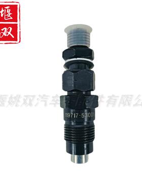 高品质喷油器119717-53001适用汽车柴油发动机高压燃油共轨喷射器