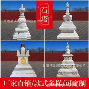 石雕汉白玉佛塔花岗岩舍利塔八宝塔寺院大理石藏式佛塔雕塑厂家