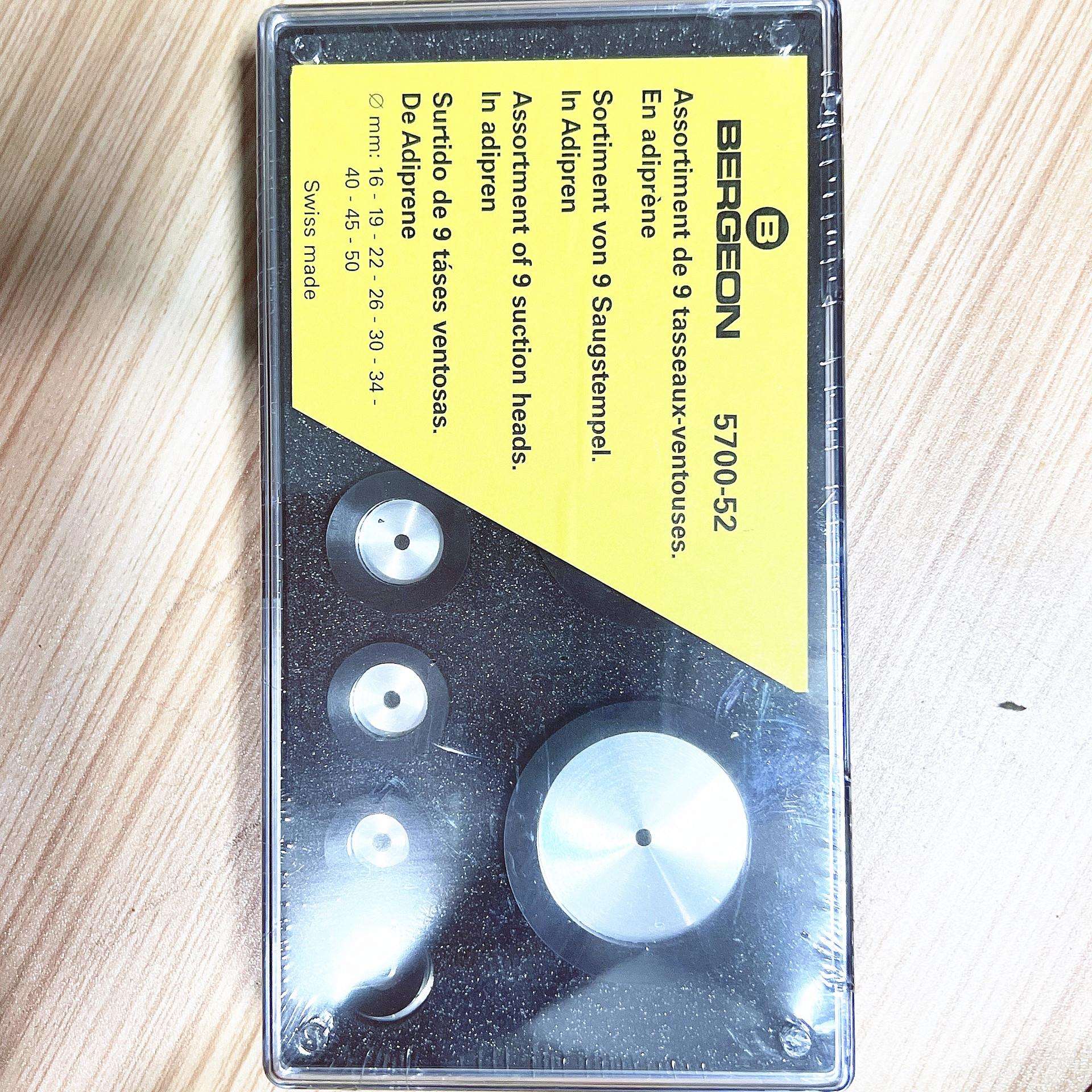 修表工具 博格BERGEON 5700-52 9块胶制圆环底盖吸盘 软胶