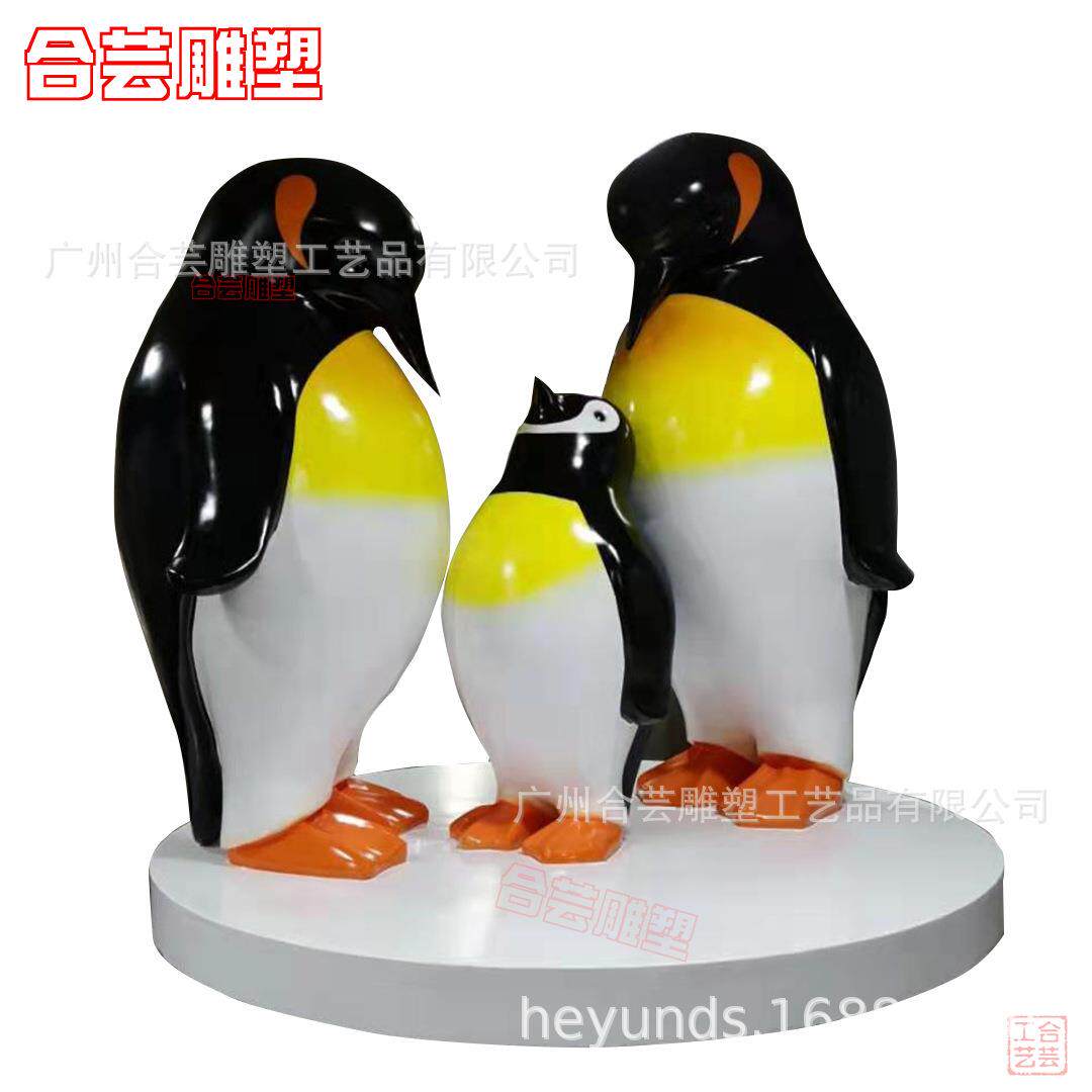大型玻璃钢海洋动物仿真企鹅雕塑模型商场游乐公园幼儿园装饰摆件