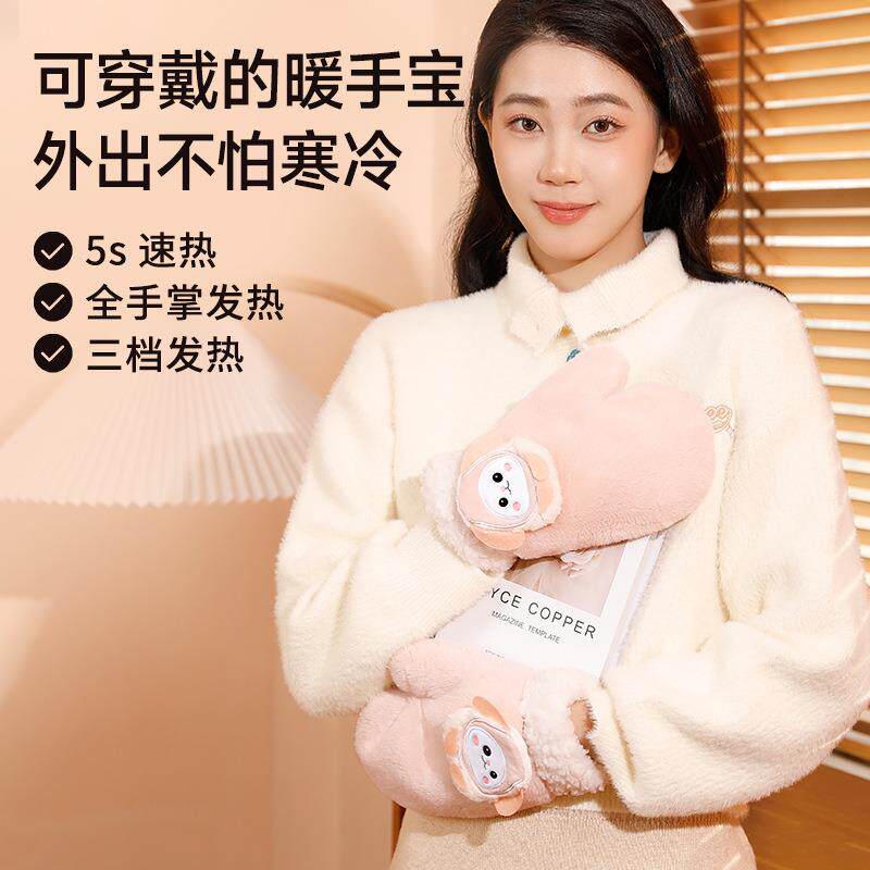 述己发热手套加热手套冬季保暖防风加厚户外骑行智能温控女生