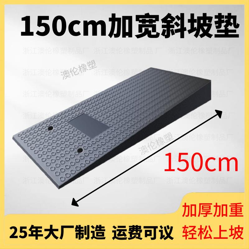 加重橡塑台阶垫斜坡垫橡胶马路牙子加宽路沿坡货车汽车爬坡上坡垫