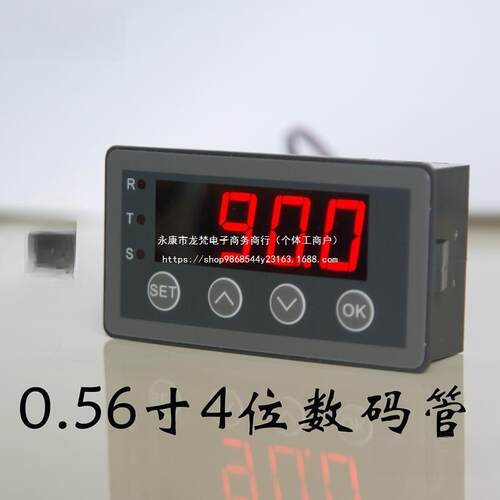 数显表 0-10V 0-20mA 2-10V 4-20mA模拟量输入显示表 数显
