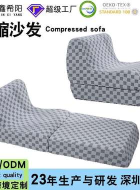 跨境压缩沙发高密度海绵单人座折叠懒人床垫厂家Compressed sofa