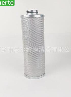 适用 144606-02螺杆式空压机油气分离器芯油水分离器芯油雾分离器