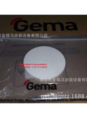 供应金马OptiFlex Pro C 2C C型 Fluidizing plate 流化板1002072