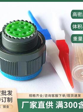 J599航空圆形连接器J599/26WB35SN J1784/38-11W压接电缆信号航