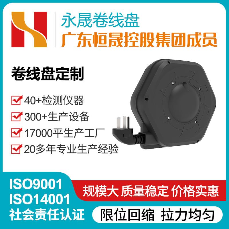电线整理收纳器自动伸缩收线器移动式电缆线盘小型伸缩卷线盘