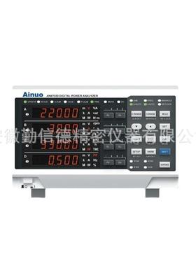 AINUO艾诺仪器1500V50A高精度三相功率分析仪AN87330系列实验室
