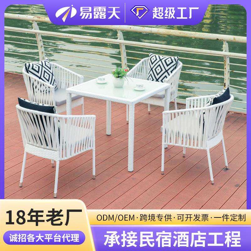 户外藤编桌椅三件套户外露天北欧风阳台小茶几铁艺庭院藤桌椅组合