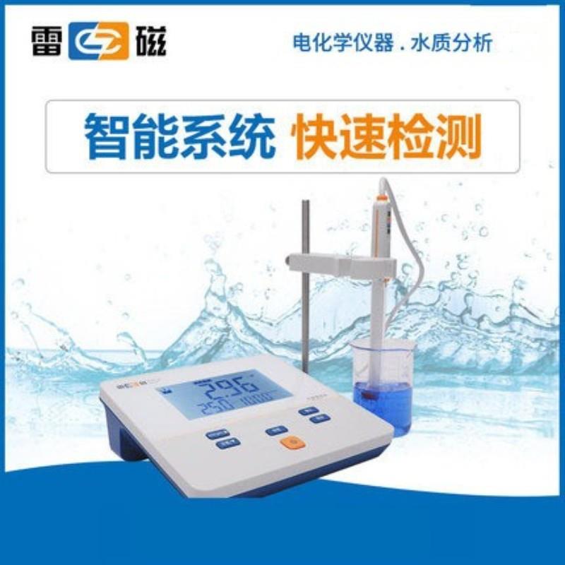 上海雷磁PHS-2F型台式pH计高精密酸度计酸碱度值检测