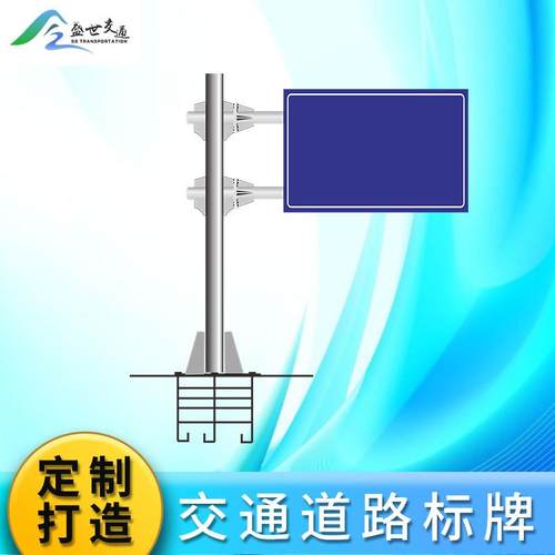 反光交通标志牌道路指示牌立杆公路限速警示牌路牌杆件f杆