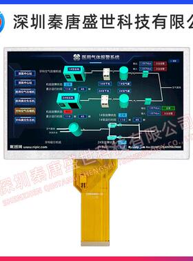 7寸TFT显示屏AT070TN94车载工控显示屏液晶屏插接50pin带电阻触摸