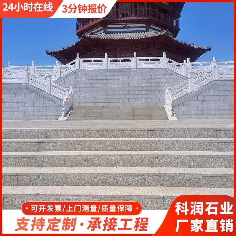 石雕栏杆厂家河道汉白玉雕刻护栏公园扶手学校升旗台围栏