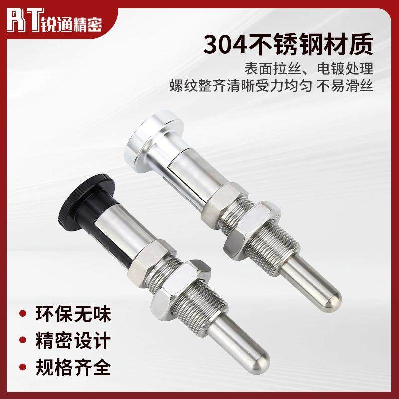 VCN253不锈钢自锁型旋钮柱塞M20*1.5分度销VCN220弹簧定位快插销