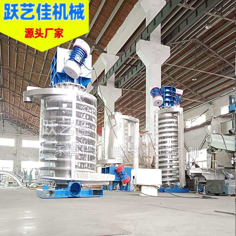 颗粒料PBT改性橡胶块状片状垂直振动冷却提升机金属钛颗粒降温用