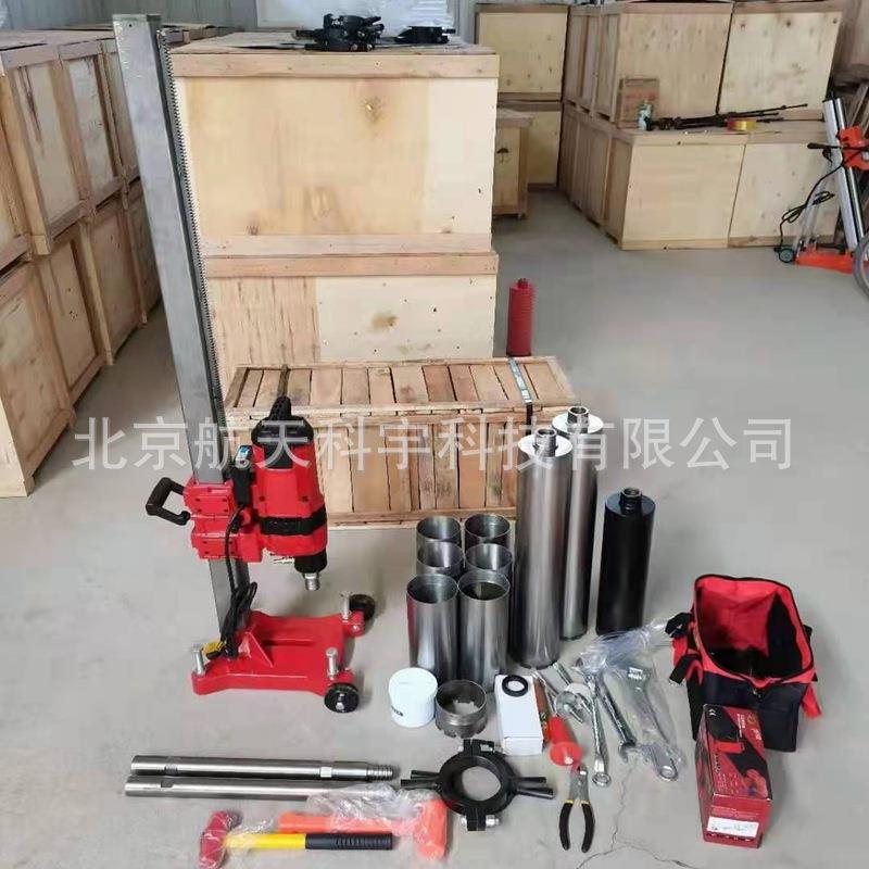 混凝土电动钻孔取芯机HZ-18砼钻孔加长2米取芯机
