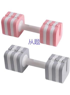 azS女士家用哑铃蕞新款烤漆哑铃环保可拆卸哑铃多层快速调节健身