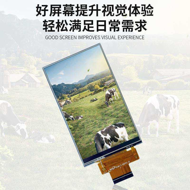 4.3寸lcd显示屏480*800广告机电容触摸tft液晶屏幕裸屏总成原厂