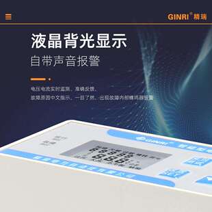 电动机保护器MDB-301Z/F缺相过载电动机综合保护器智能电机保护器