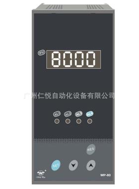 WP-S845-720-12-N-T上润简易操作器手操器数显表数字显示控制仪表