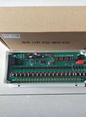 脉冲喷吹控制仪 型号:DMK-3CS-20X库号：M410362