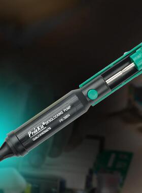 宝工（Pro'sKit）PK-813H 家用维修工具组 五金工具套装(22件)