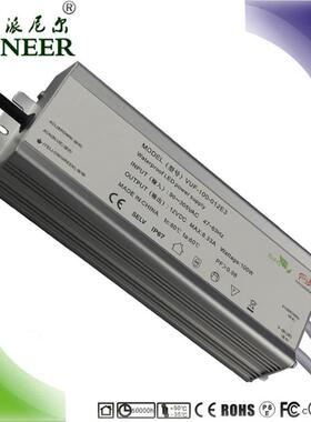 100W12V DALI恒压防水调光调色温 DT8 单点控制 调光调色LED电源