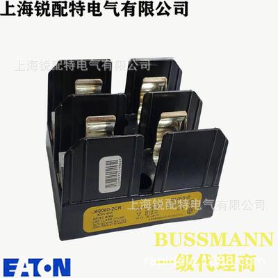 J60060-2CR 熔断器底座 600V 60A 巴斯曼BUSSMANN熔断器底座