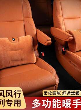 适用东风风行T5游艇T5EVO雷霆M7汽车抱枕被子二合一车载两用腰靠