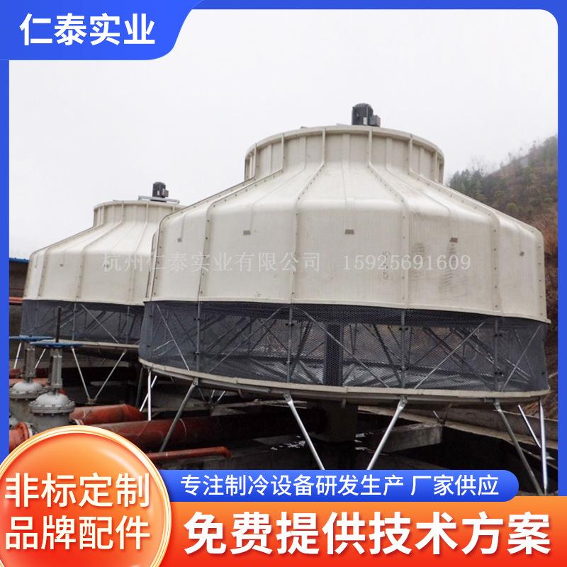 玻璃钢冷却塔冷水塔方形冷却塔圆形封闭式冷却水塔小型凉水塔配件