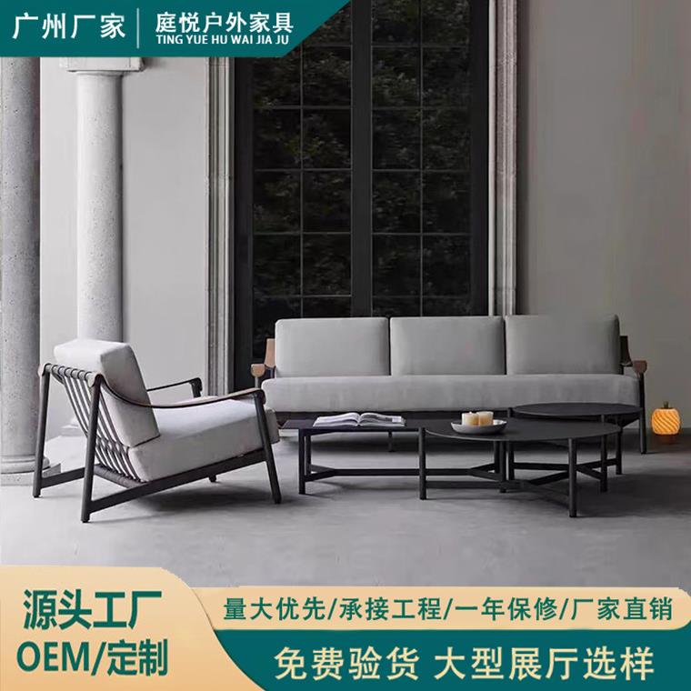 户外沙发庭院单人双人编绳椅子露台阳台轻奢别墅民宿家具铝合金