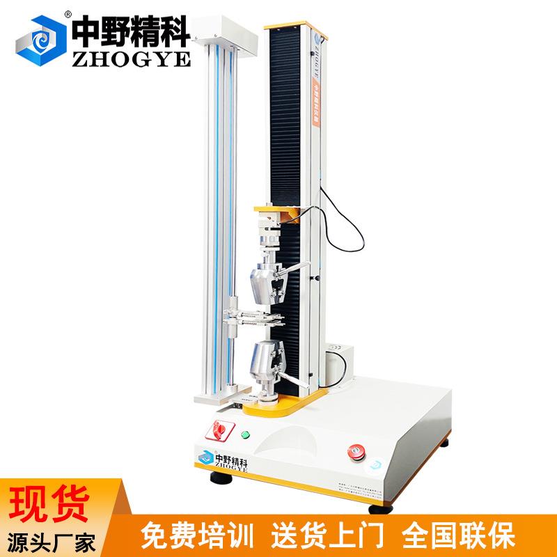 橡胶拉伸检测仪电脑橡胶拉力强度试验机塑料拉力试验机
