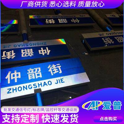 制作F杆道路交通标志牌杆单立柱标识杆框架式情报杆