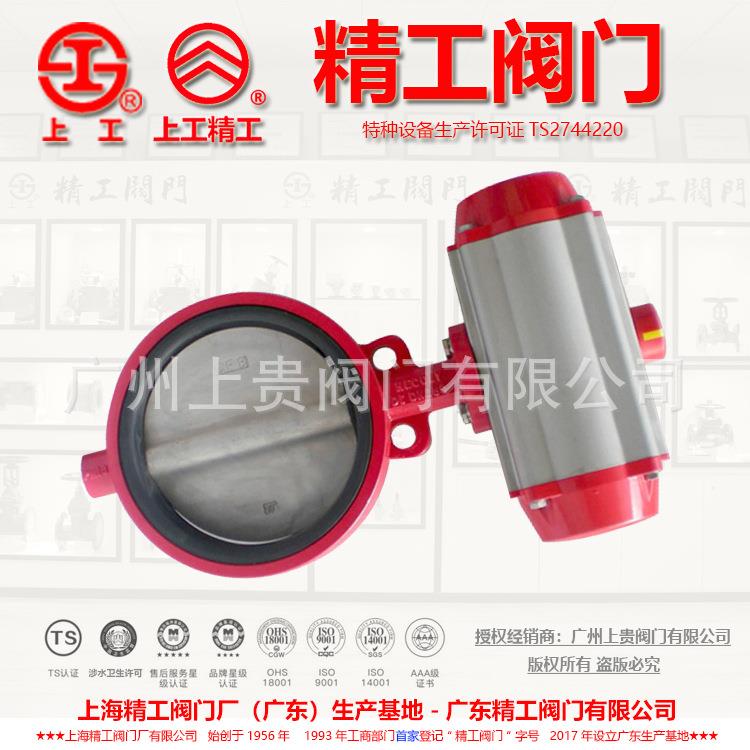 蝶阀水处理水厂污水水泥泥浆空压空气管路气动蝶阀