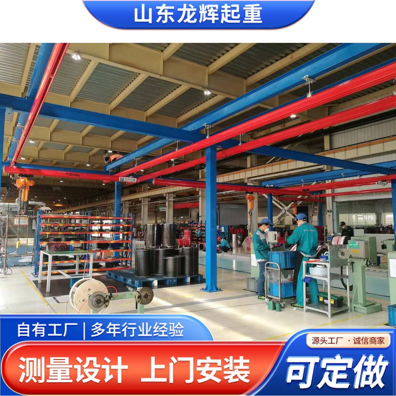 kbk轨道柔性起重机车间搬运仓储柔性轨道轻型KBK行车吊KBK起重机