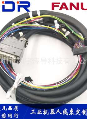 发那科RP1电缆A660-4005-T135 机器人动力线编码线线缆7m 14m 20m
