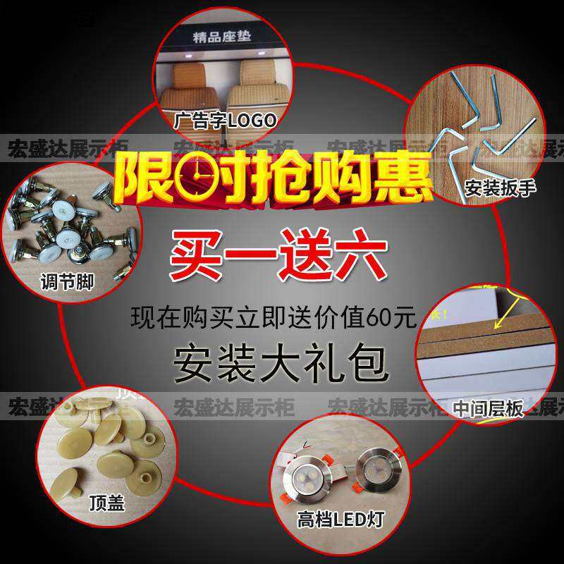 汽车坐垫脚垫展示柜 放座套座椅模型展架装饰店精品展椅货